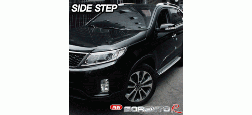 mobis gsc x5 side running board steps kia sorento 2012-14